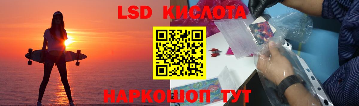 Рассказово  ЛСД экстази кислота  Вход с VPN  Лсд 25 экстази ecstasy 