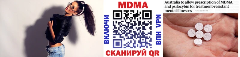 MDMA VHQ  купить  цена  Рассказово 