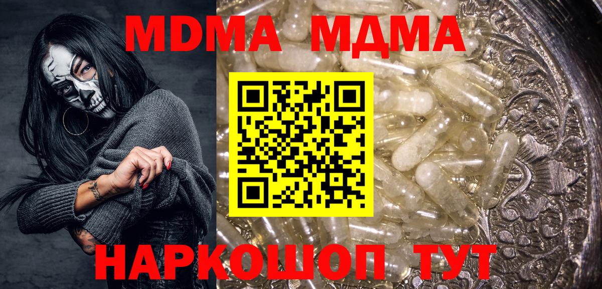MDMA VHQ  Вход с VPN  Рассказово  MDMA  МДМА кристаллы 