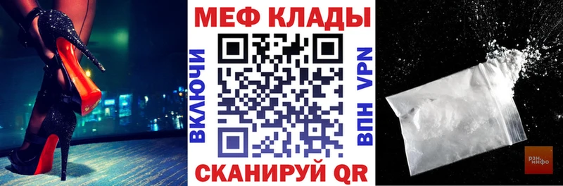 МЯУ-МЯУ VHQ  закладки  Рассказово 