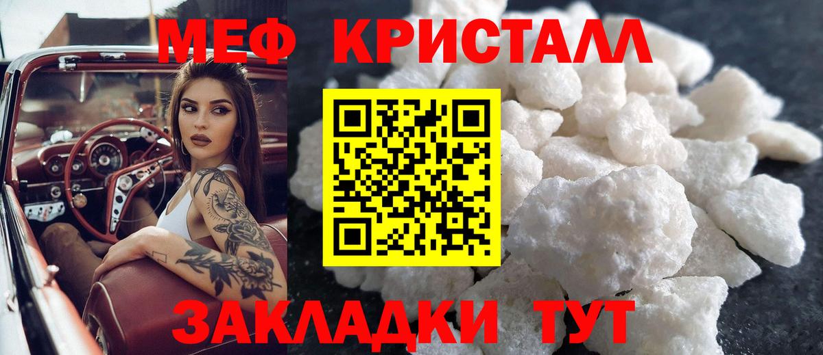 Рассказово  МЕФ VHQ  Меф  Вход с VPN 