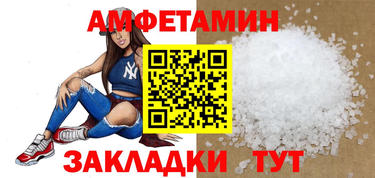 МЕТАМФЕТАМИН Methamphetamine  МЕТАМФЕТАМИН Methamphetamine  Вход с VPN  Рассказово 