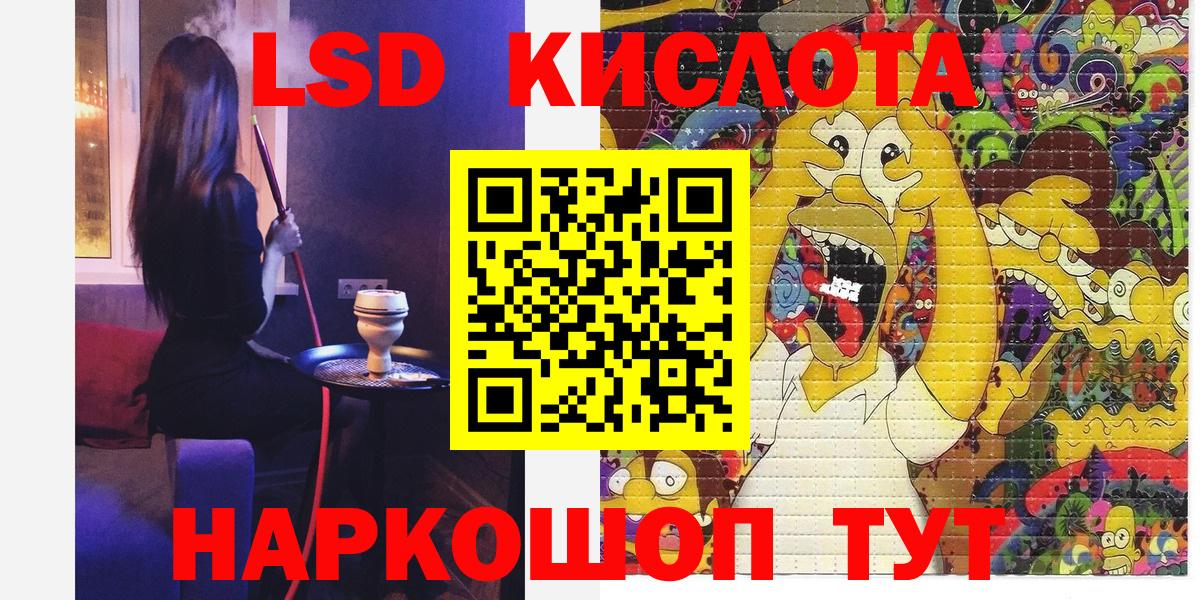 Марки N-bome 1,5мг  Марки N-bome 1,5мг  Рассказово  Вход с VPN 