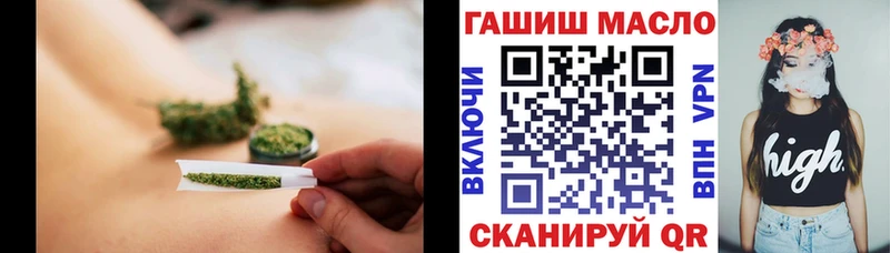 ТГК THC oil  Рассказово 