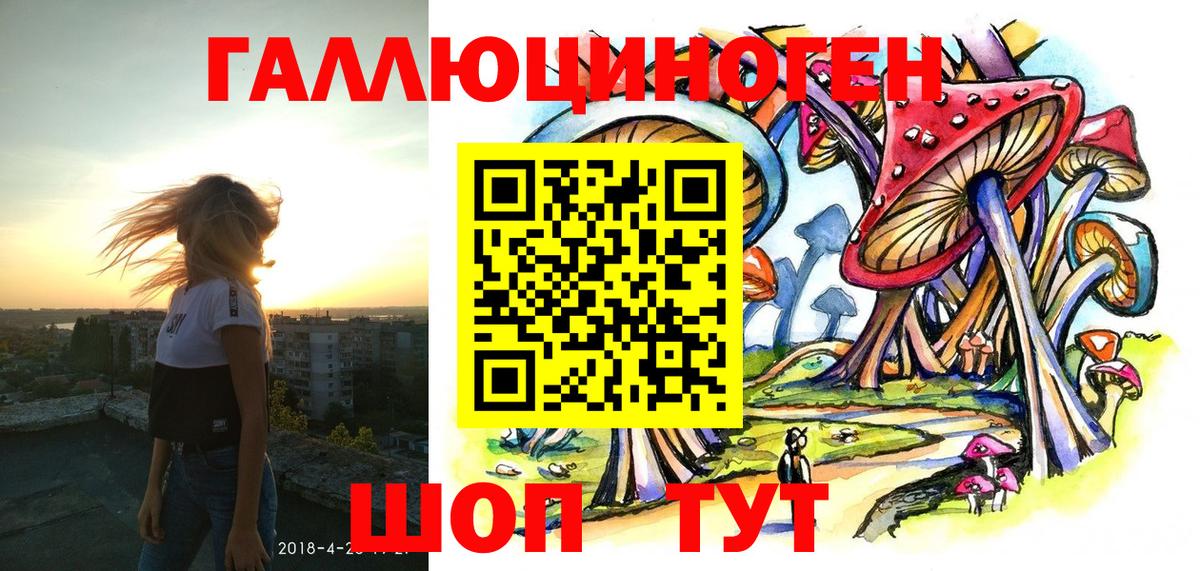 Псилоцибиновые грибы Cubensis Рассказово